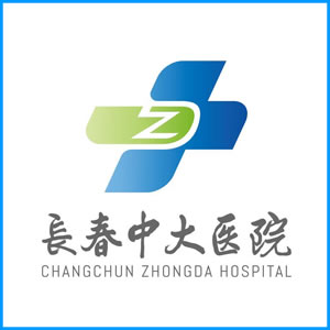 银川市|长春中大医院