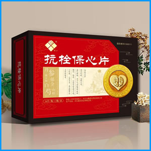 银川市|抗栓保心片 国药准字