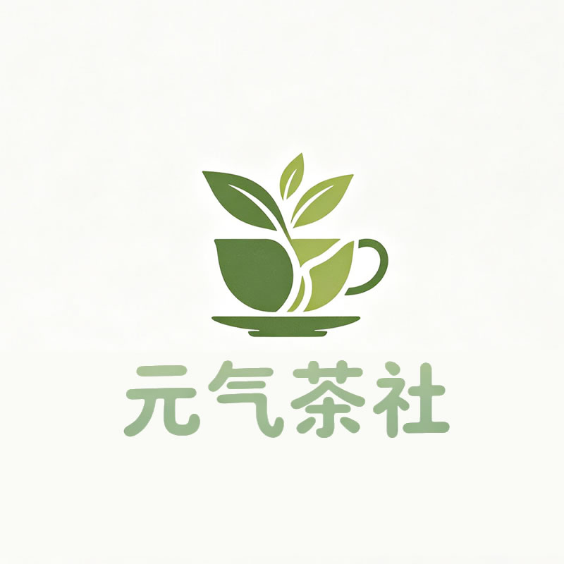 银川市|元气茶社